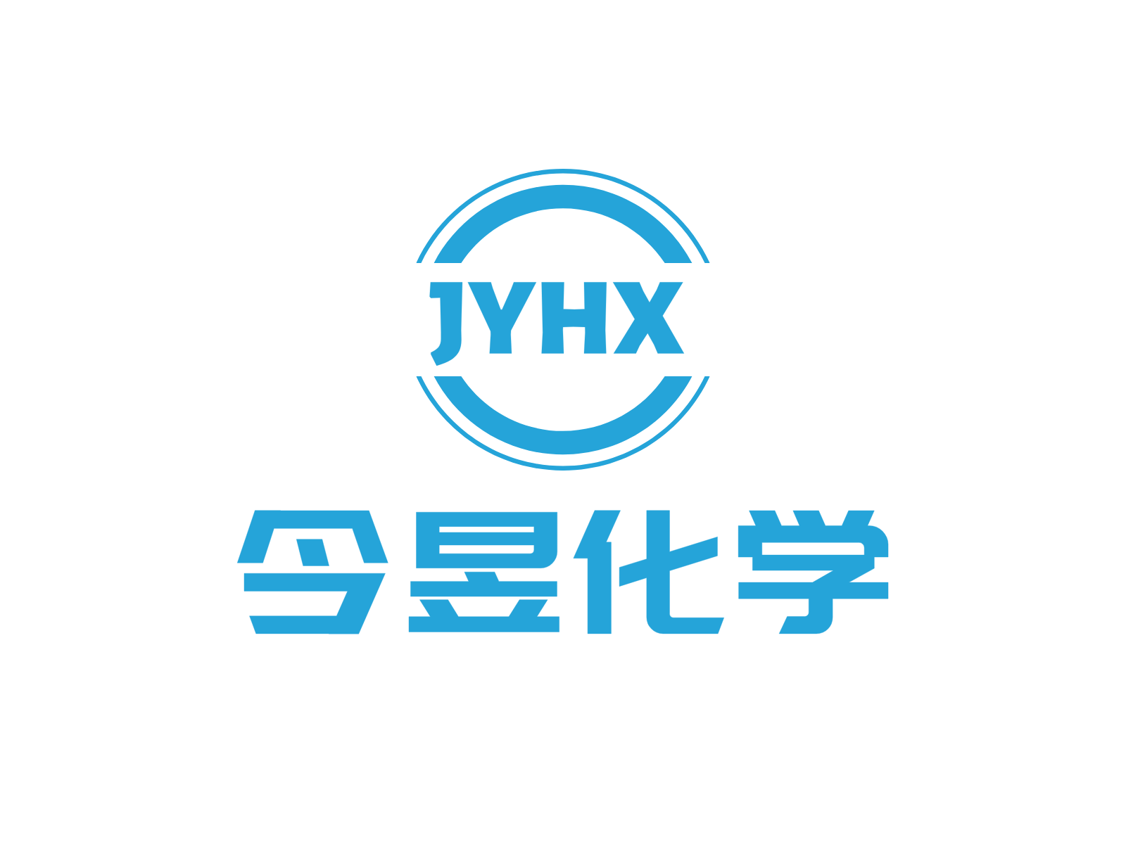 今昱化学logo